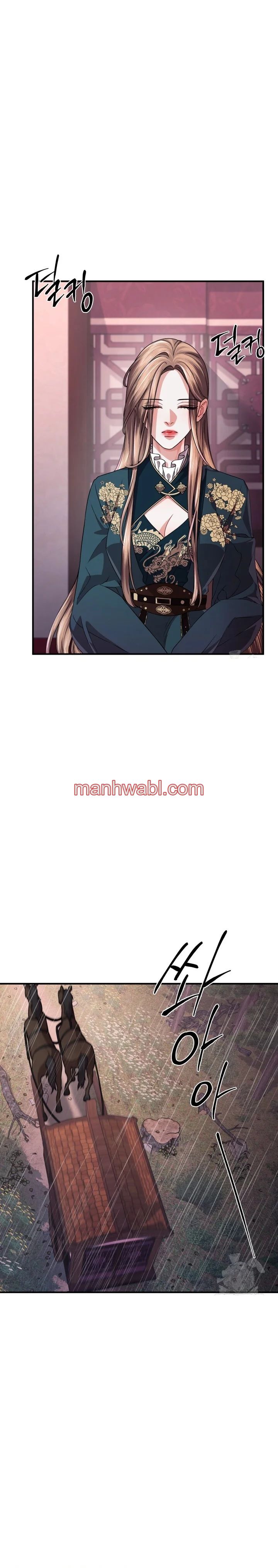 Acerca de la destrucción exclusiva - Capítulo 38_2 manhwa