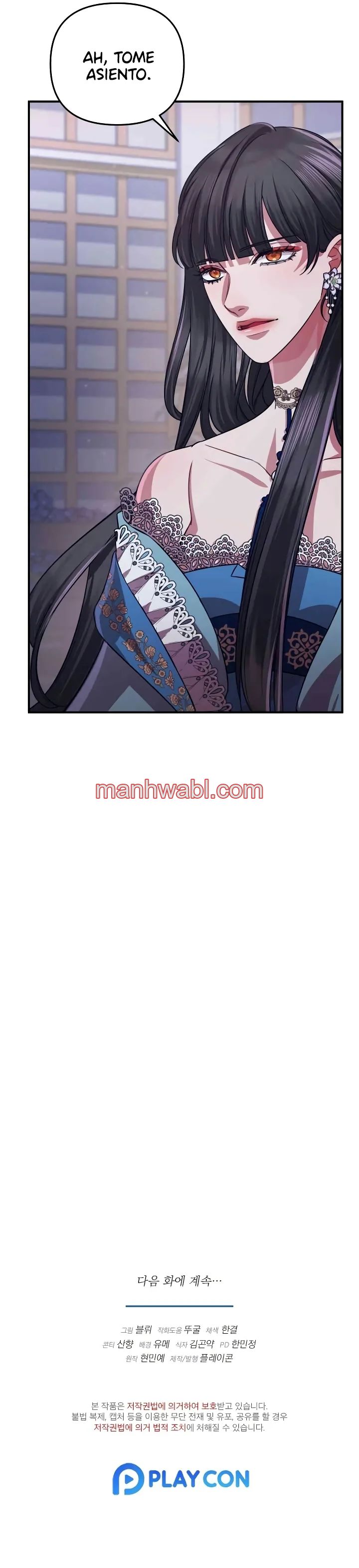 Acerca de la destrucción exclusiva - Capítulo 39_3 manhwa