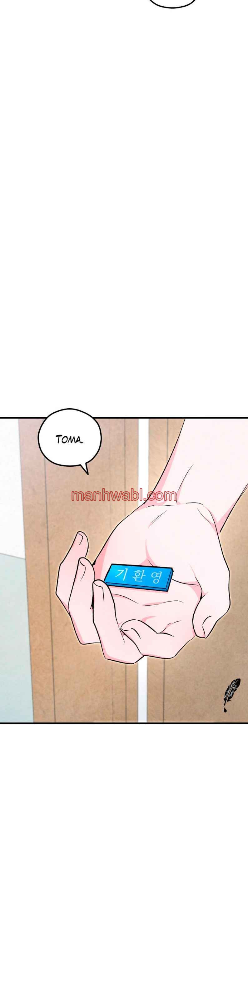 El espíritu de Mu-Ryeong - Capítulo 47_3 manhwa