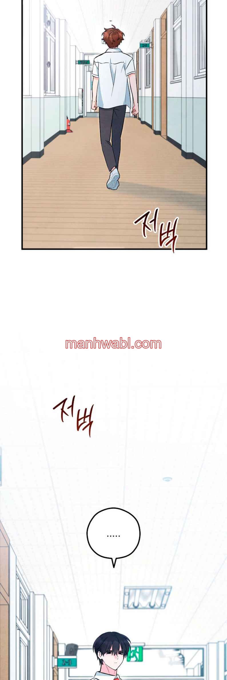 El espíritu de Mu-Ryeong - Capítulo 47_3 manhwa