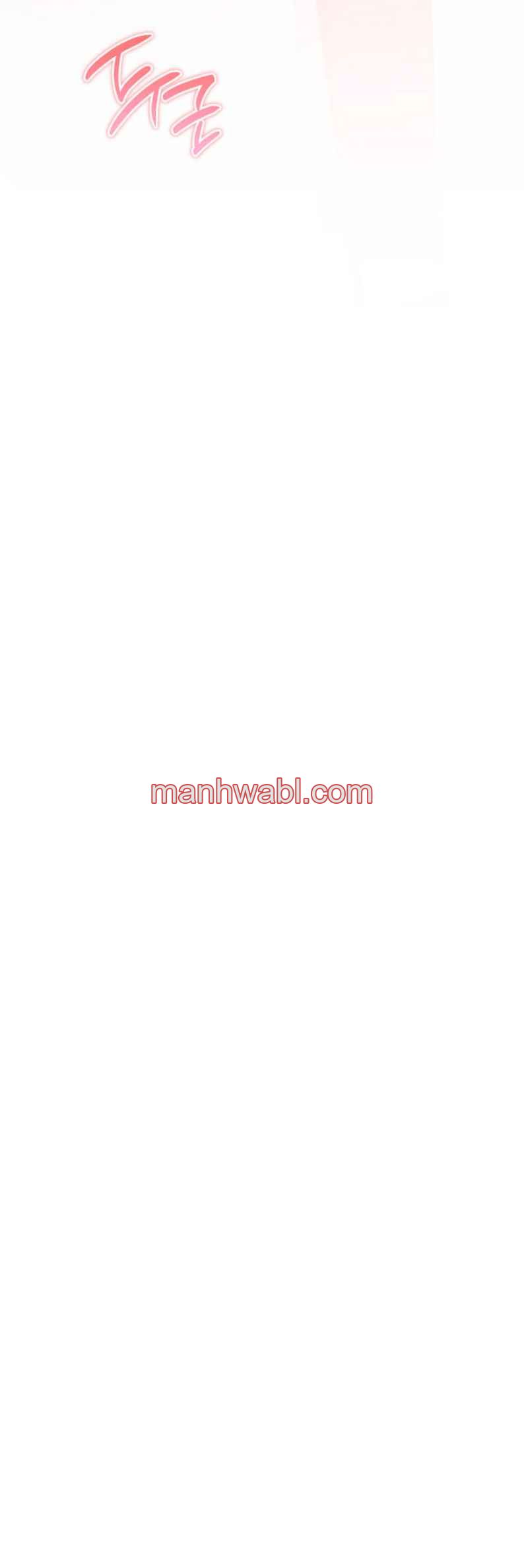 El espíritu de Mu-Ryeong - Capítulo 47_3 manhwa