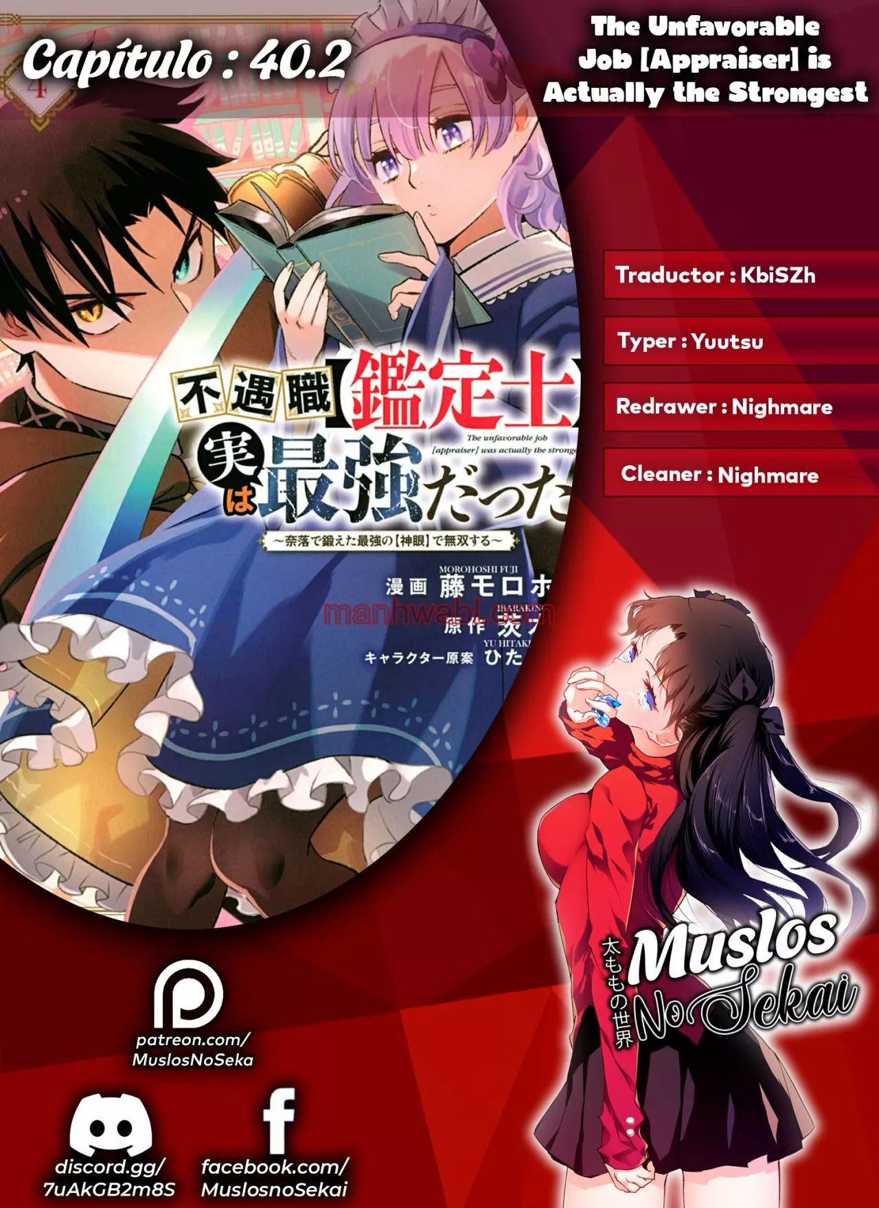 EL TRABAJO DESFAVORABLE [EVALUADOR] ERA EN REALIDAD EL MÁS DIFÍCIL - Capítulo 40.2 manhwa