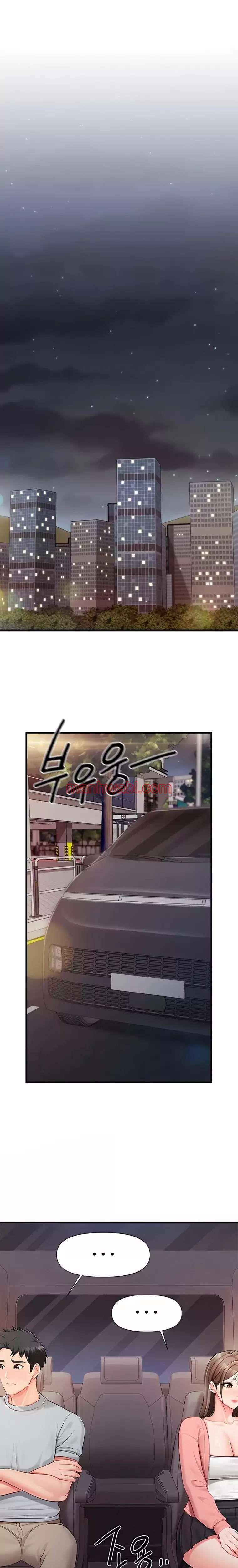 El unico hombre en la unidad militar - Capítulo 37_2 manhwa