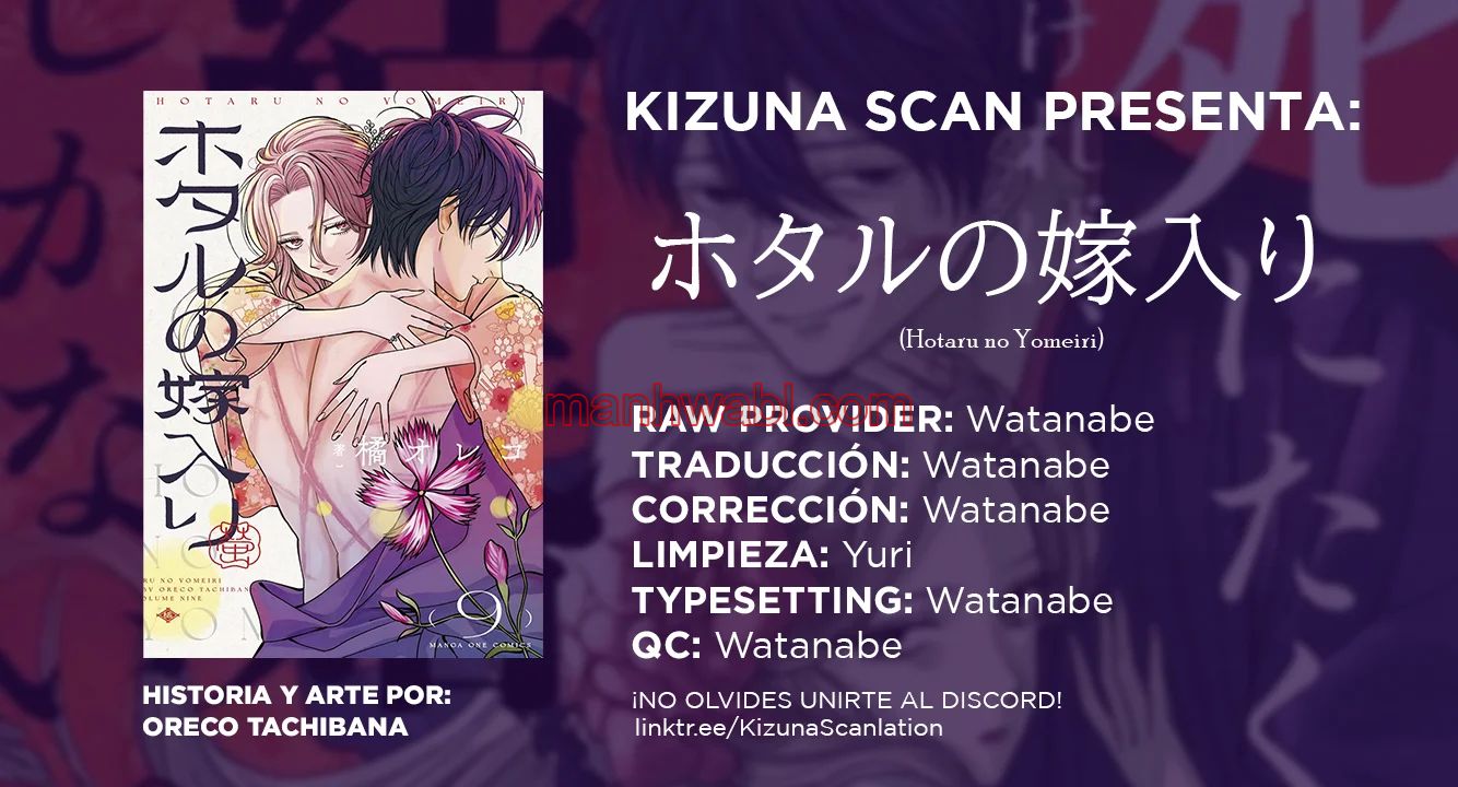 Hotaru no Yomeiri - Capítulo 76 manhwa