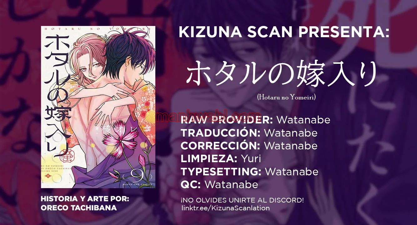 Hotaru no Yomeiri - Capítulo 77 manhwa