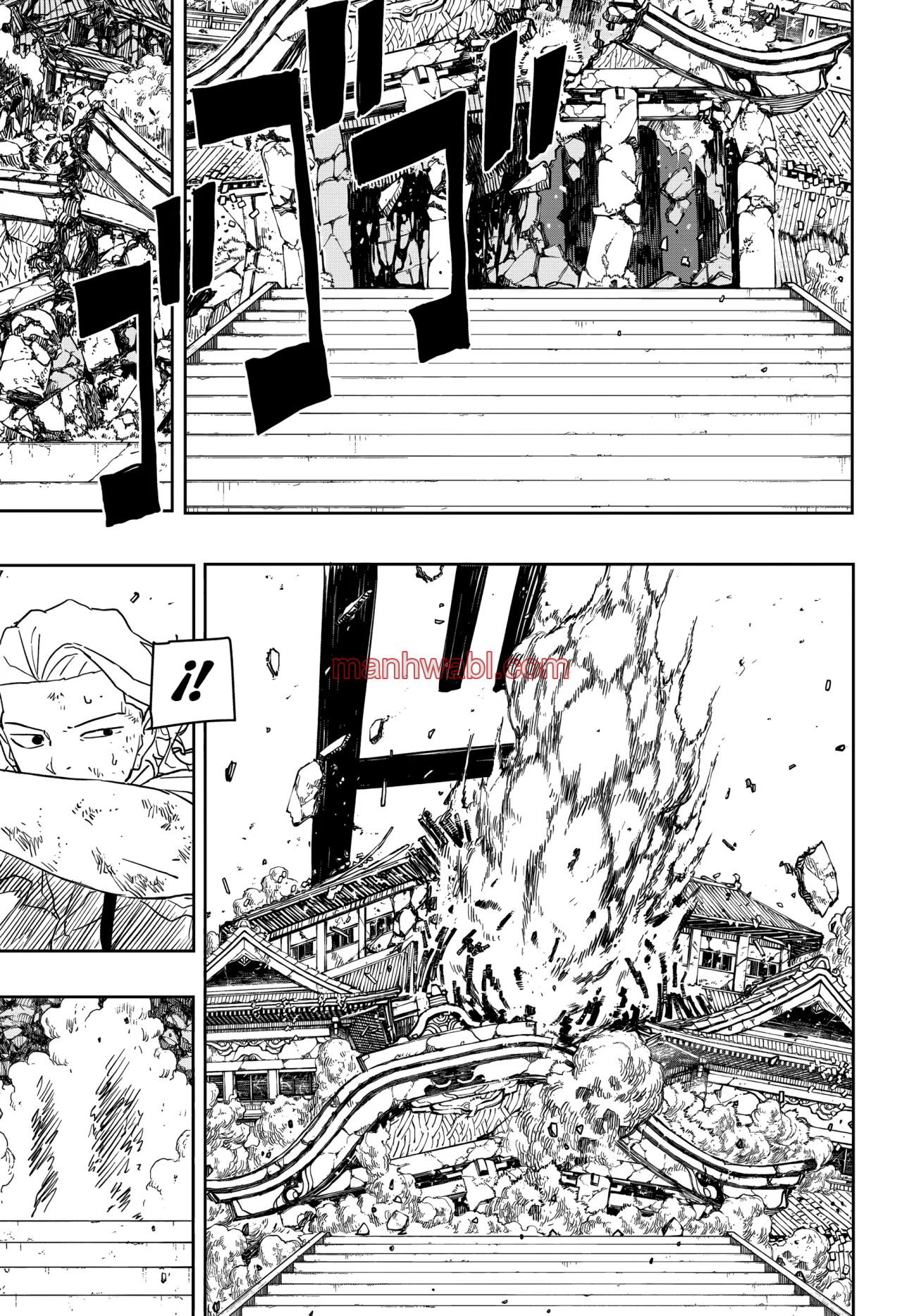 Kagurabachi - Capítulo 44_2 manhwa