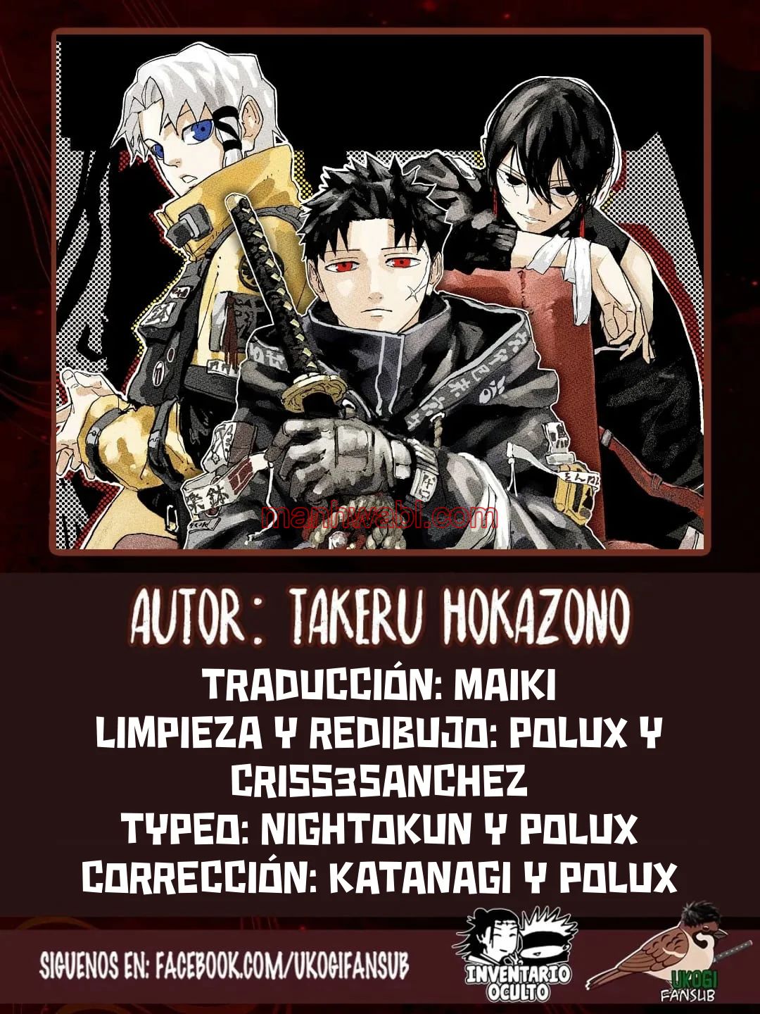 Kagurabachi - Capítulo 71 manhwa