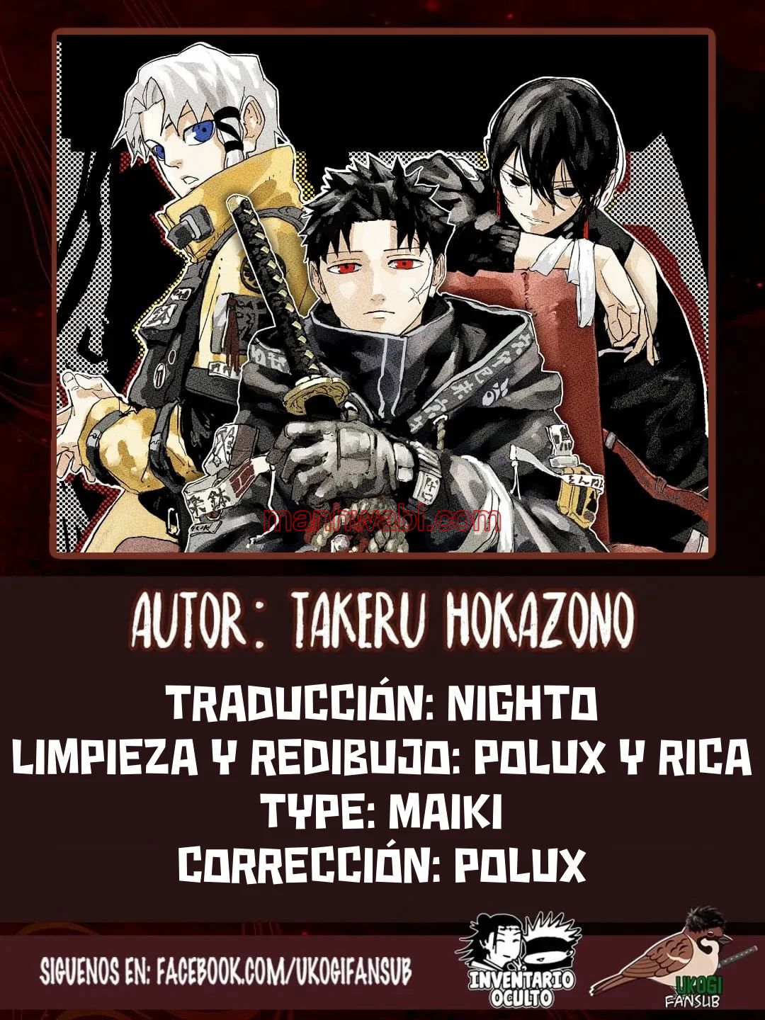 Kagurabachi - Capítulo 74 manhwa