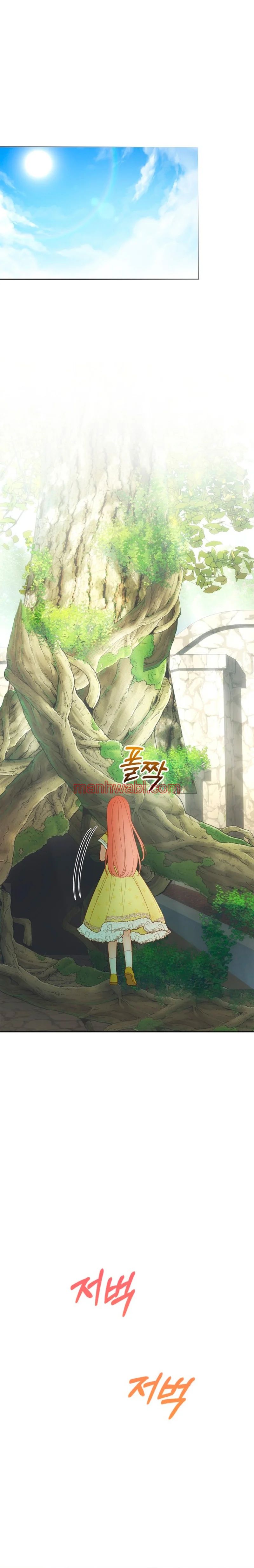 La bebé prisionera del castillo de invierno - Capítulo 33_2 manhwa