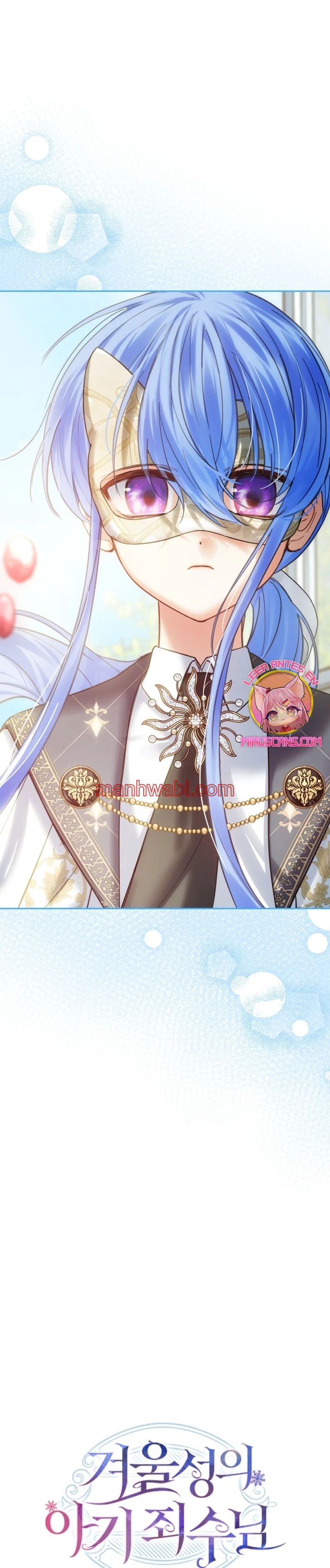 La bebé prisionera del castillo de invierno - Capítulo 40_3 manhwa