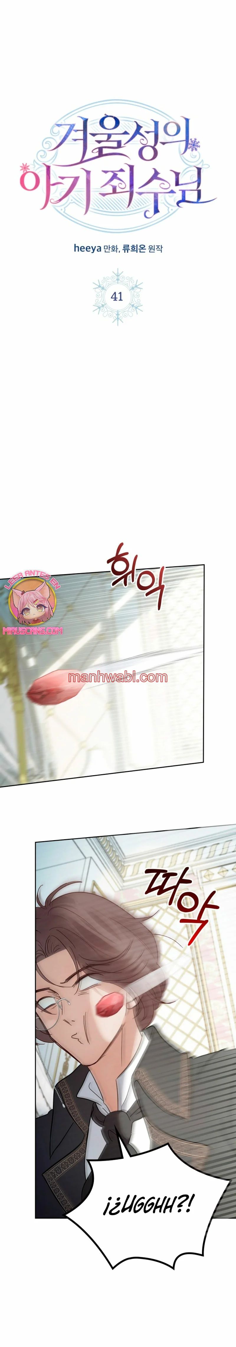 La bebé prisionera del castillo de invierno - Capítulo 41 manhwa