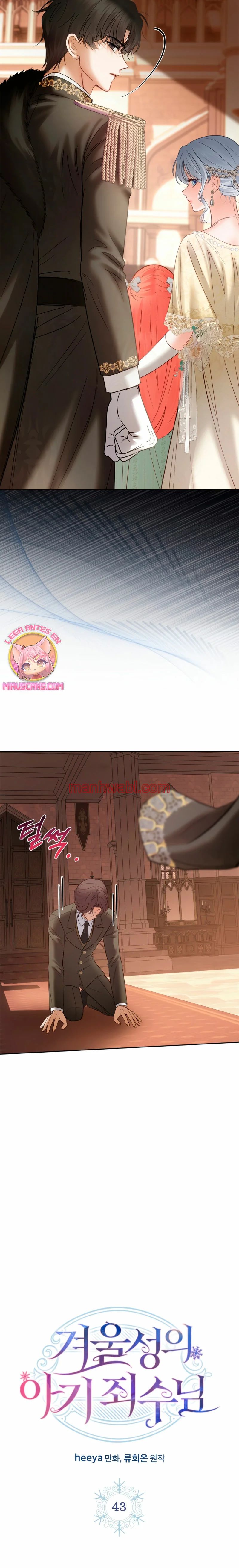 La bebé prisionera del castillo de invierno - Capítulo 43_2 manhwa