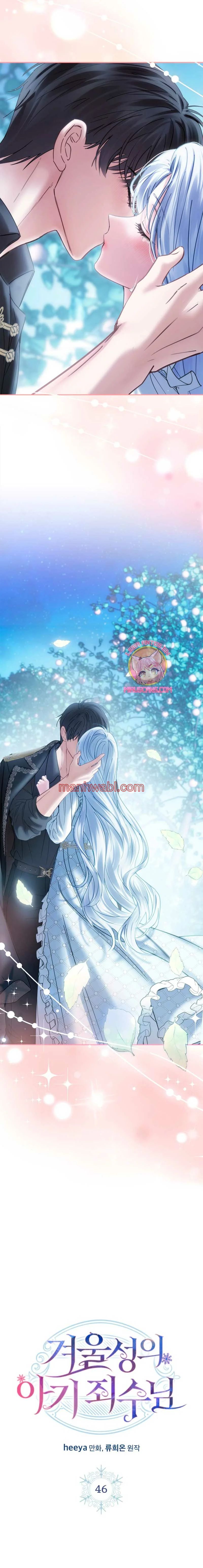 La bebé prisionera del castillo de invierno - Capítulo 46 manhwa