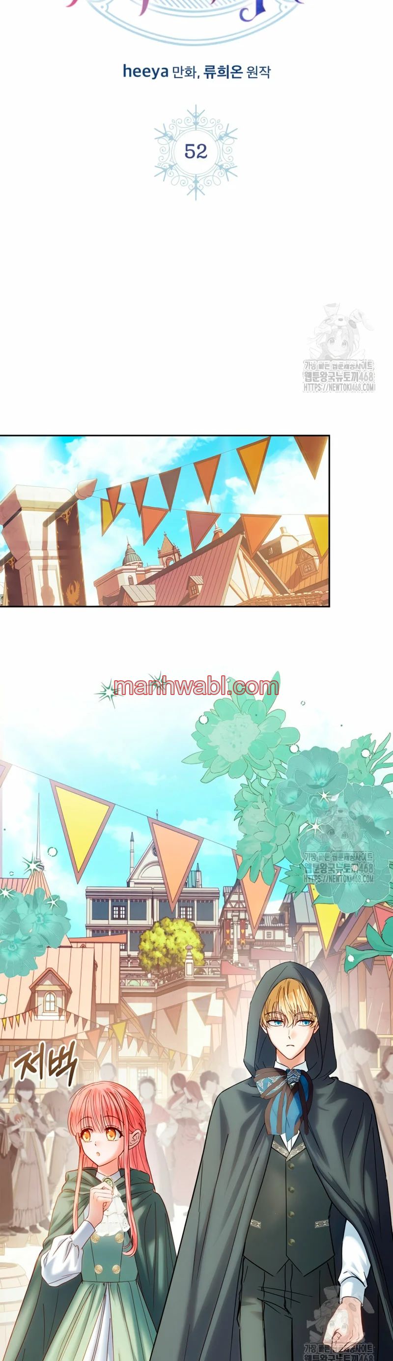 La bebé prisionera del castillo de invierno - Capítulo 52 manhwa