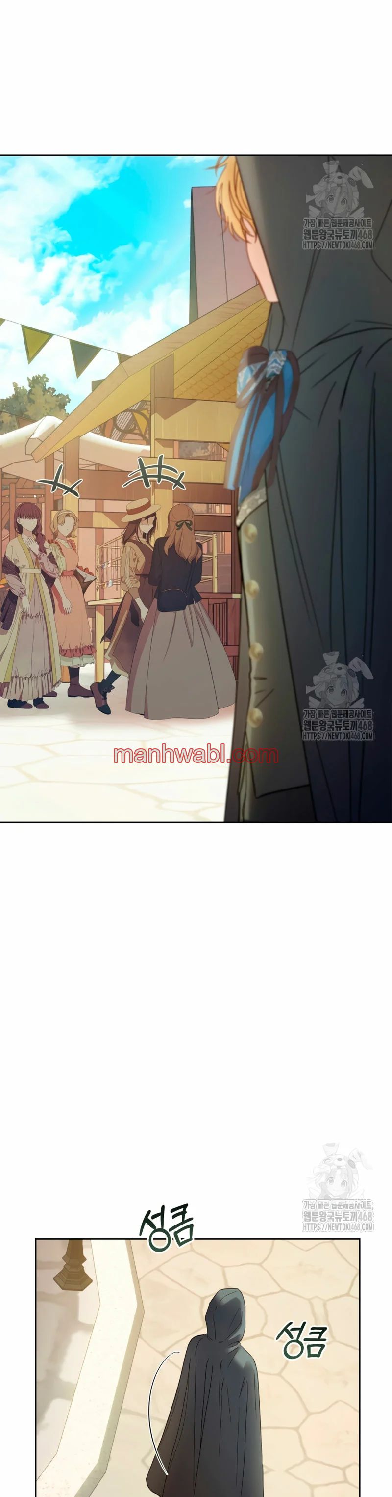 La bebé prisionera del castillo de invierno - Capítulo 52_2 manhwa