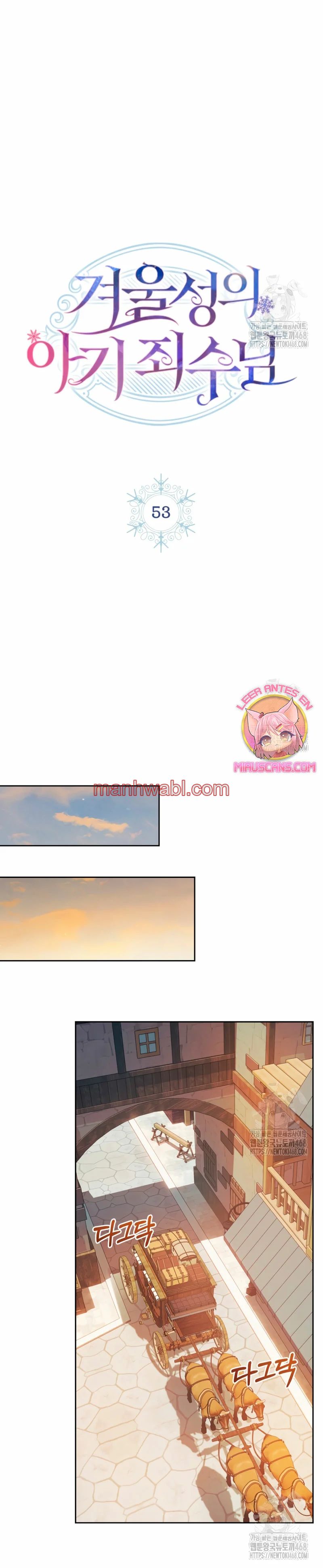 La bebé prisionera del castillo de invierno - Capítulo 53_2 manhwa