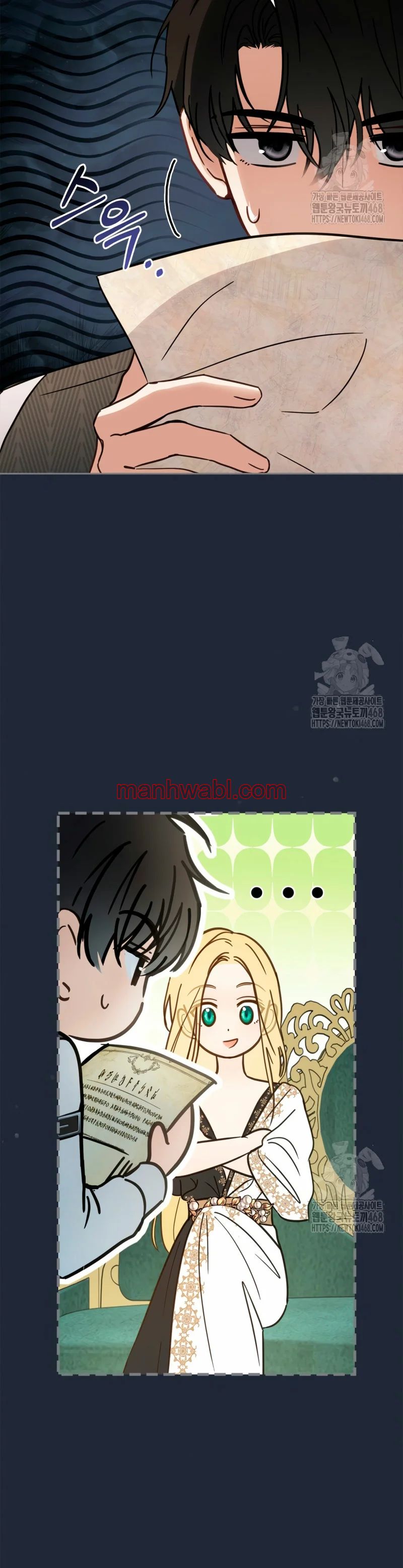 La bebé prisionera del castillo de invierno - Capítulo 54 manhwa