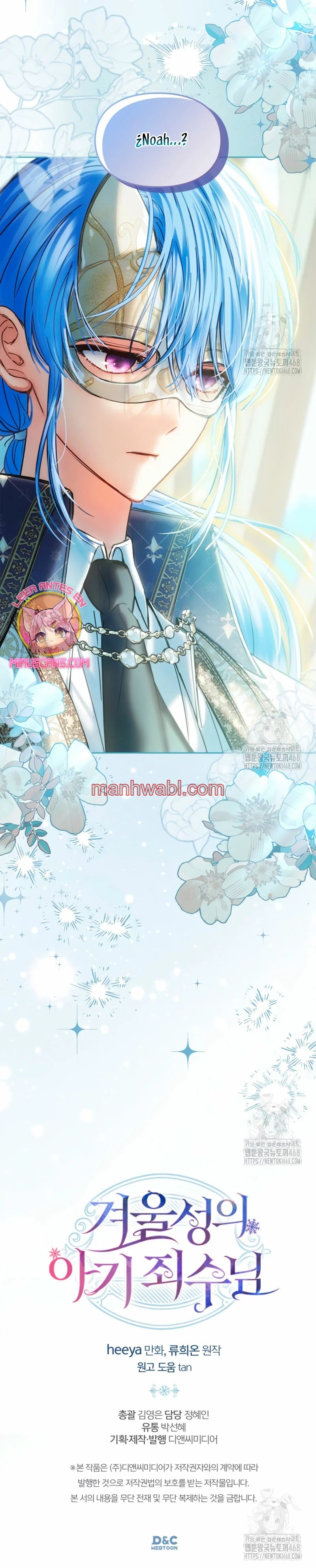 La bebé prisionera del castillo de invierno - Capítulo 54_3 manhwa