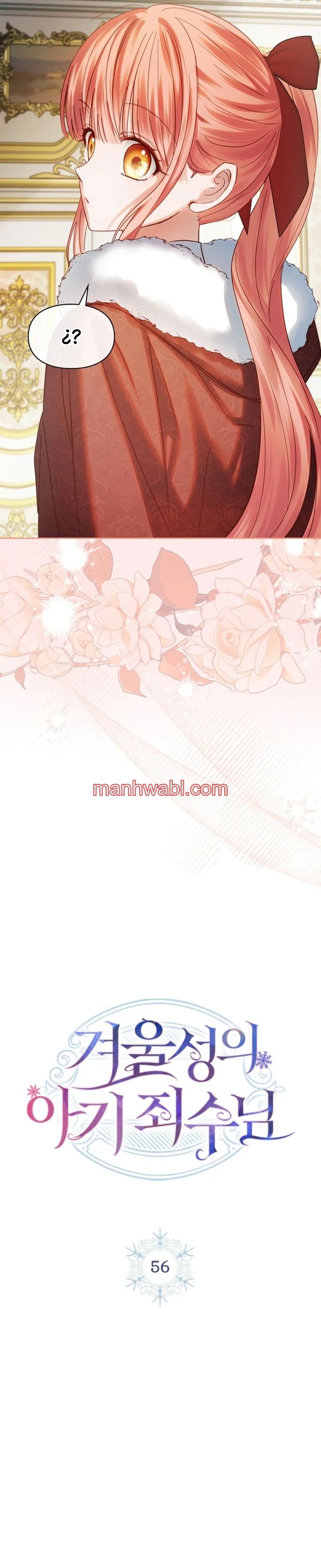 La bebé prisionera del castillo de invierno - Capítulo 56_2 manhwa