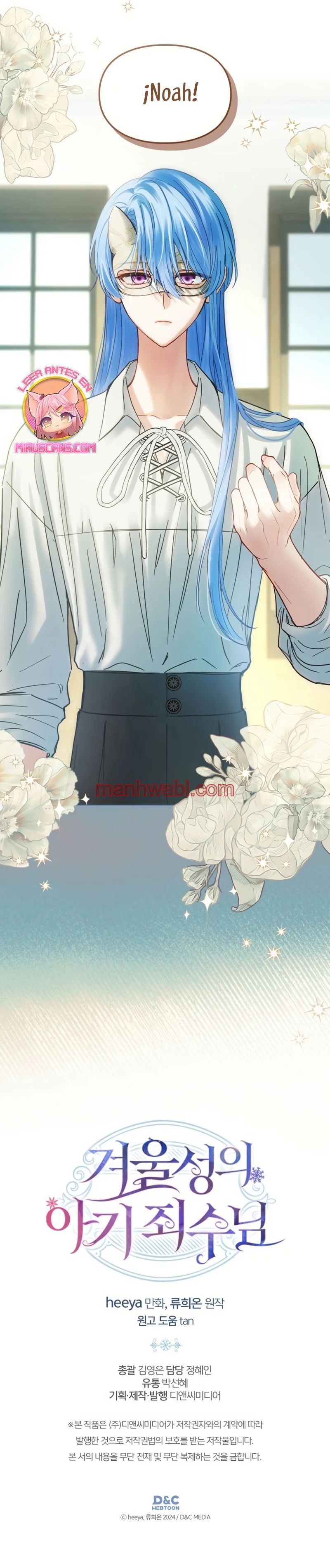 La bebé prisionera del castillo de invierno - Capítulo 59_3 manhwa