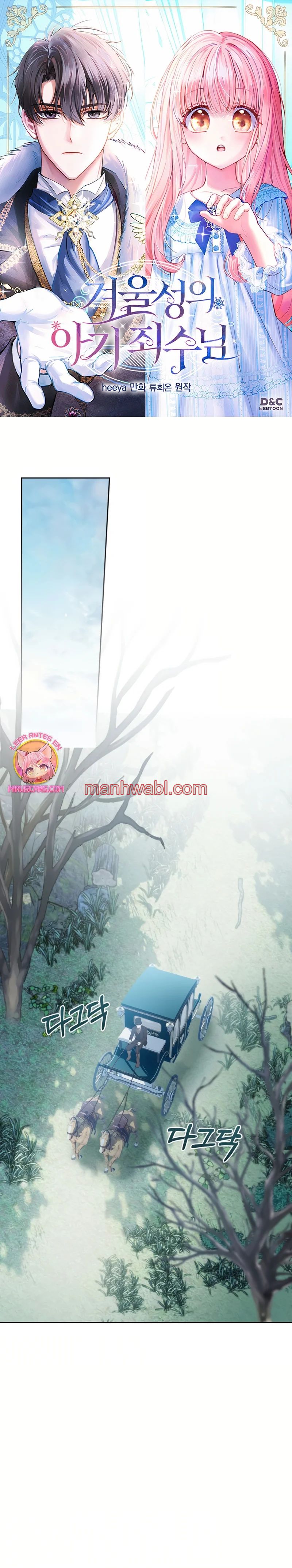 La bebé prisionera del castillo de invierno - Capítulo 63 manhwa