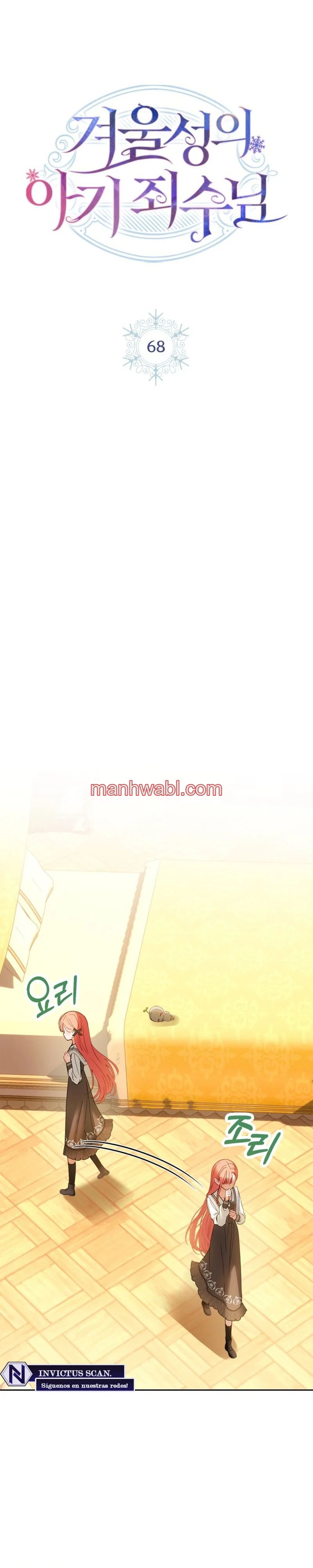 La bebé prisionera del castillo de invierno - Capítulo 68 manhwa
