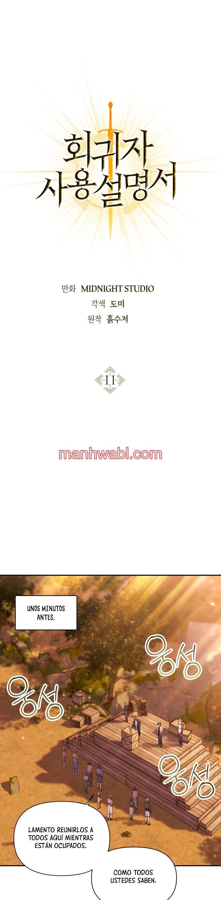 Manual de instrucciones del Reencarnado - Capítulo 11 manhwa