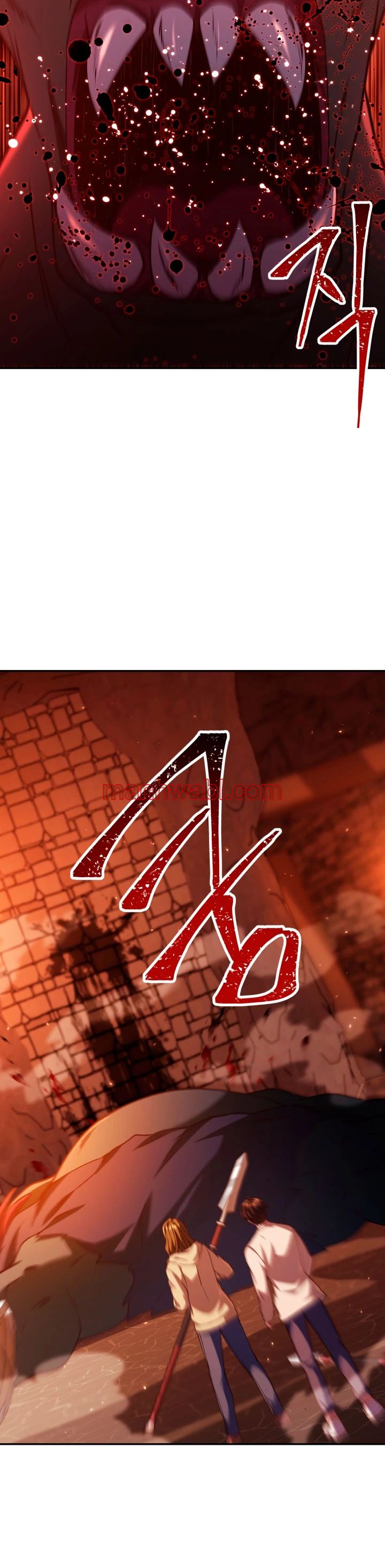 Manual de instrucciones del Reencarnado - Capítulo 12_2 manhwa