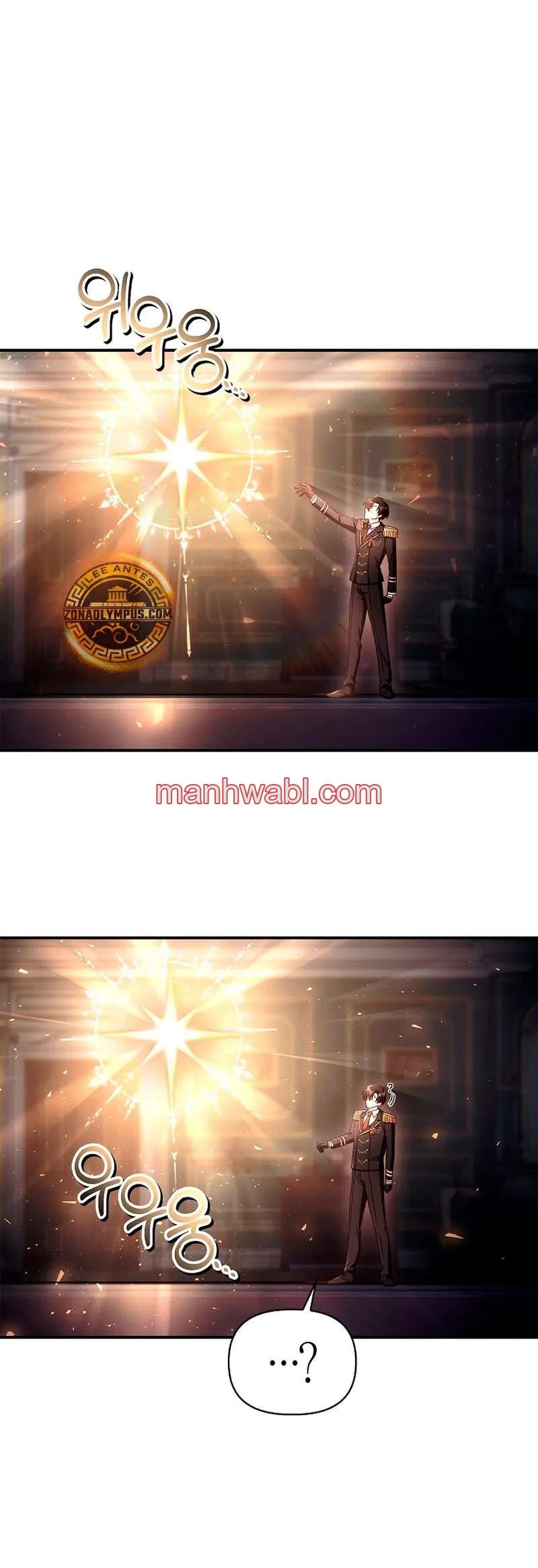 Manual de instrucciones del Reencarnado - Capítulo 169_3 manhwa