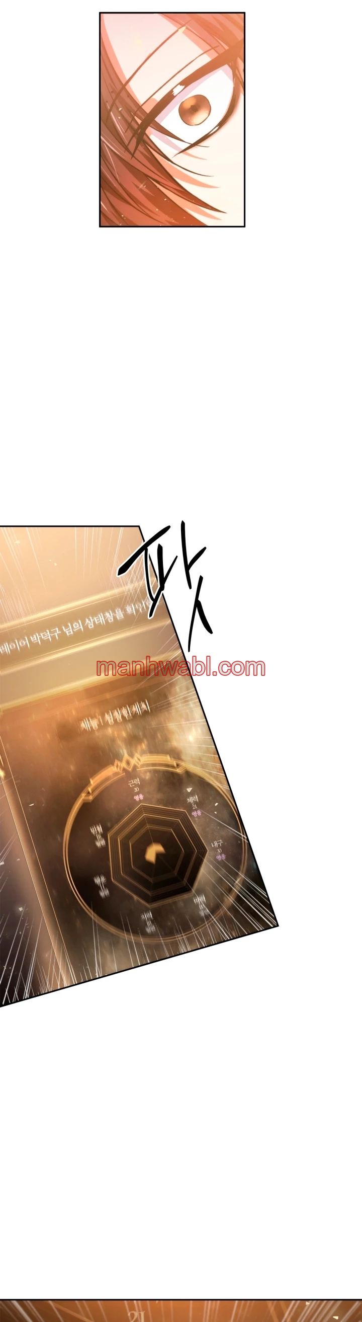 Manual de instrucciones del Reencarnado - Capítulo 1_3 manhwa