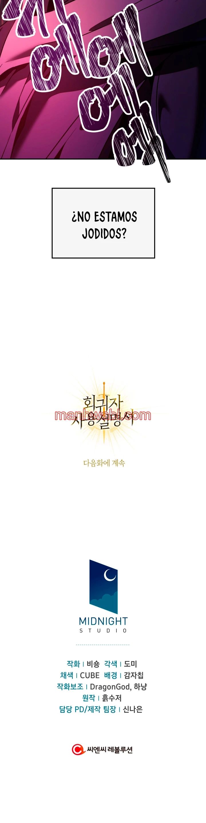 Manual de instrucciones del Reencarnado - Capítulo 20_3 manhwa