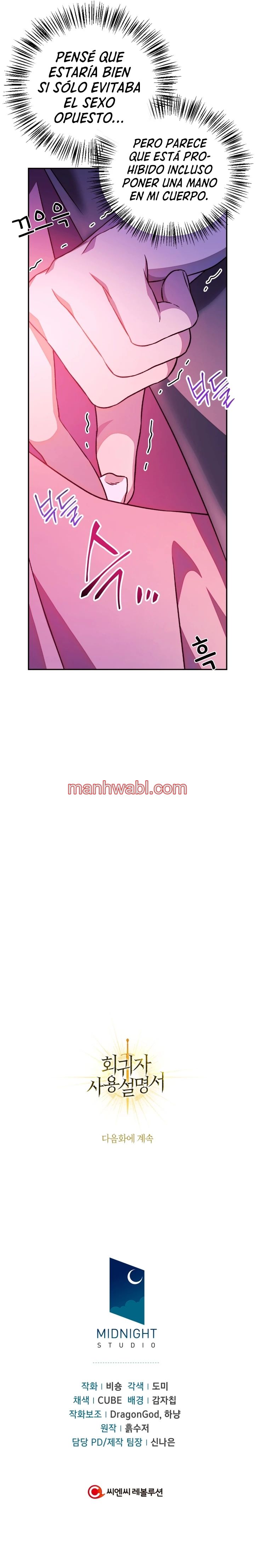 Manual de instrucciones del Reencarnado - Capítulo 22_3 manhwa