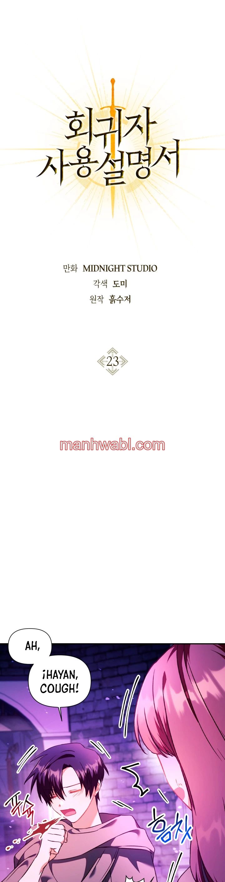 Manual de instrucciones del Reencarnado - Capítulo 23 manhwa