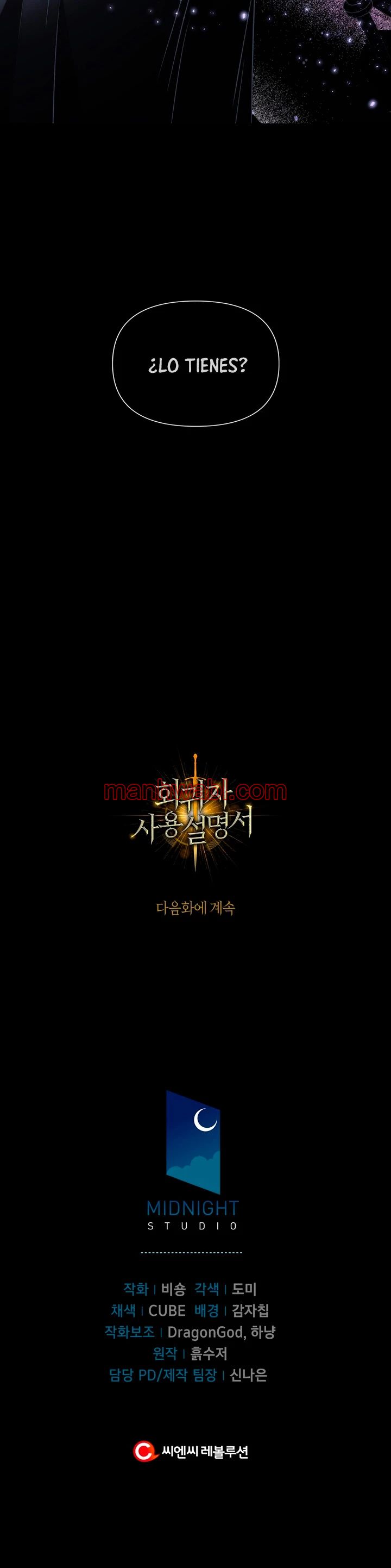 Manual de instrucciones del Reencarnado - Capítulo 24_3 manhwa