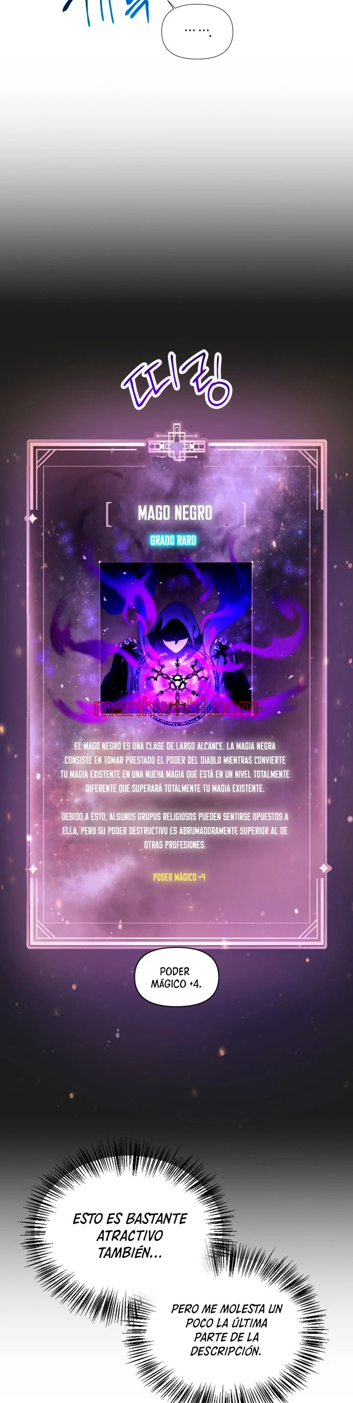 Manual de instrucciones del Reencarnado - Capítulo 25_3 manhwa