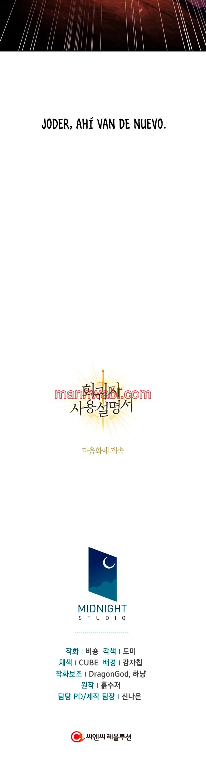 Manual de instrucciones del Reencarnado - Capítulo 25_3 manhwa