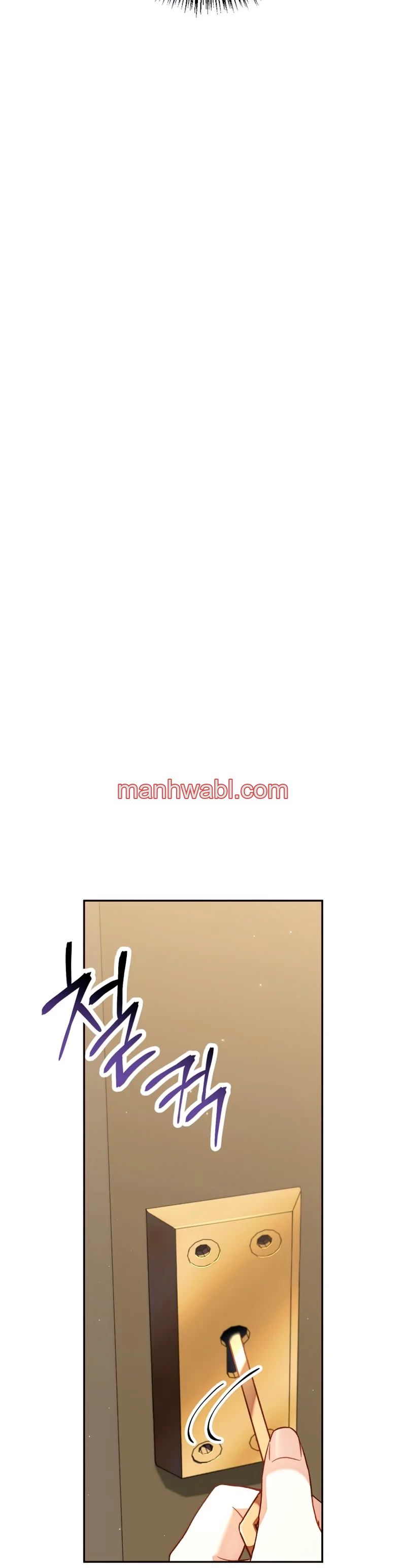 Manual de instrucciones del Reencarnado - Capítulo 29_3 manhwa