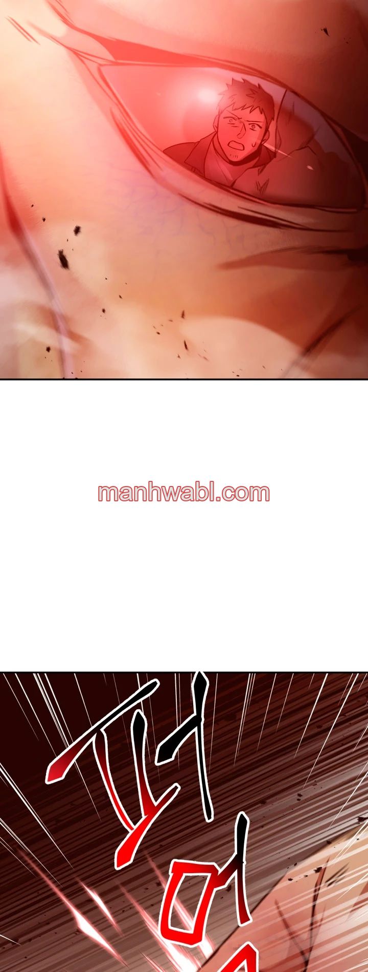 Manual de instrucciones del Reencarnado - Capítulo 3 manhwa