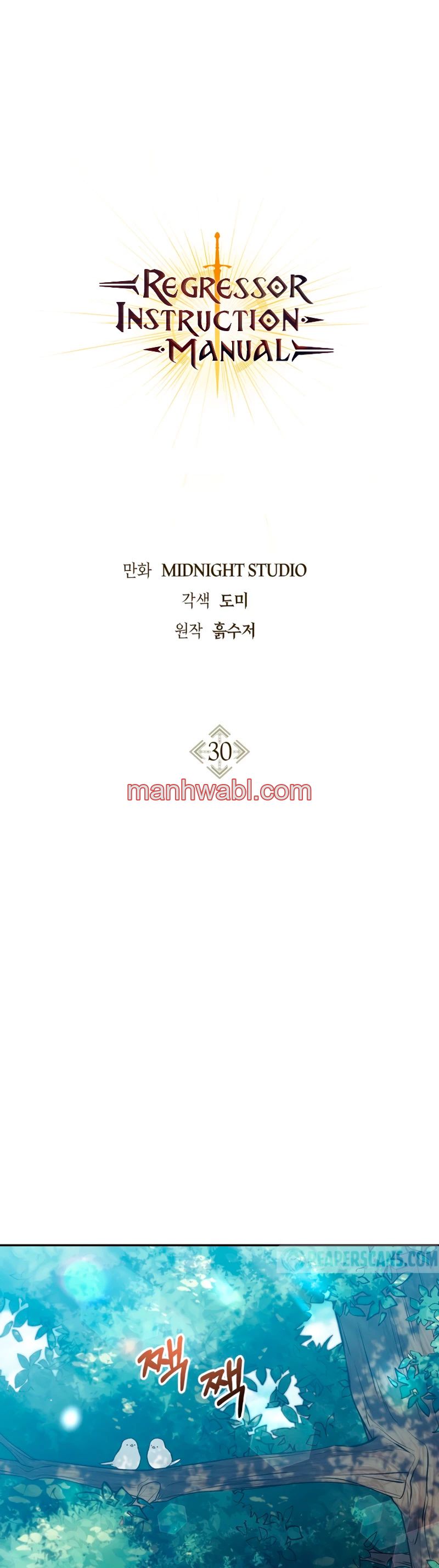 Manual de instrucciones del Reencarnado - Capítulo 30 manhwa