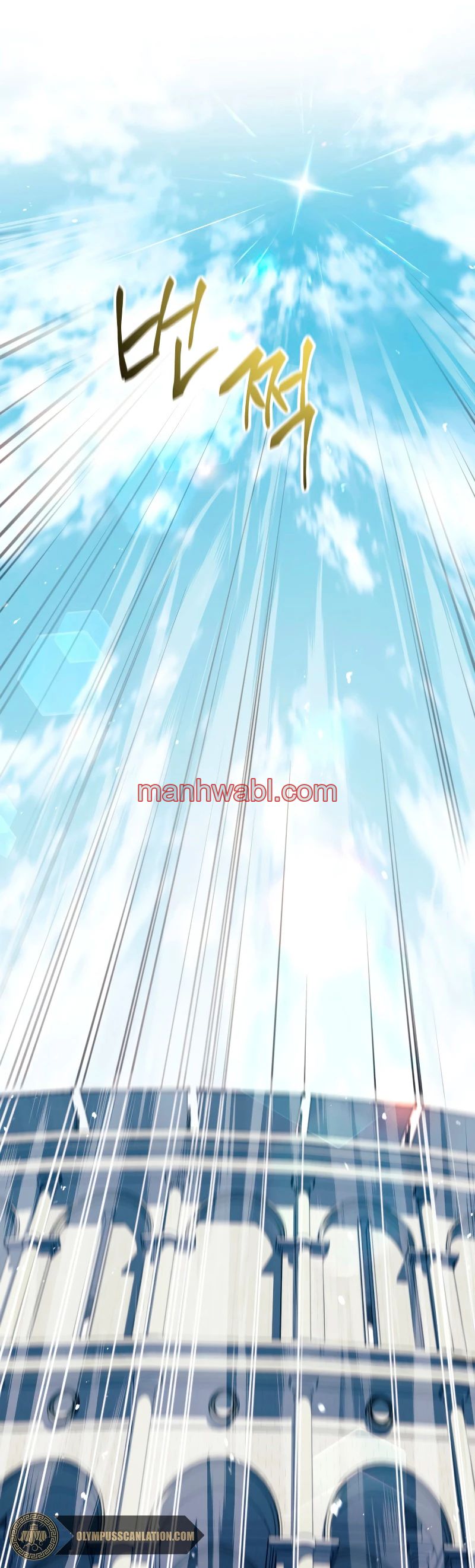 Manual de instrucciones del Reencarnado - Capítulo 32_2 manhwa