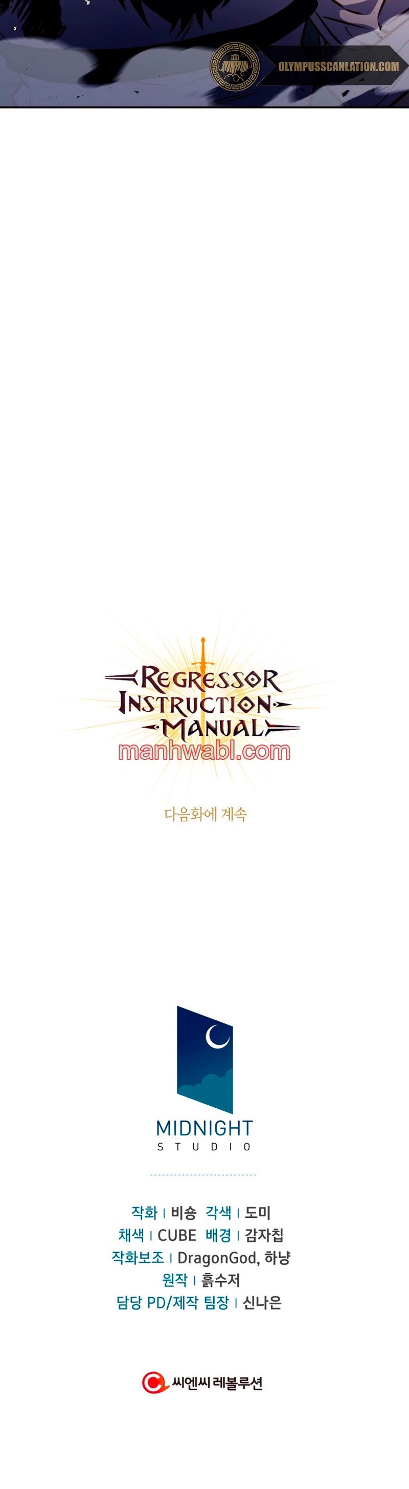 Manual de instrucciones del Reencarnado - Capítulo 33_3 manhwa