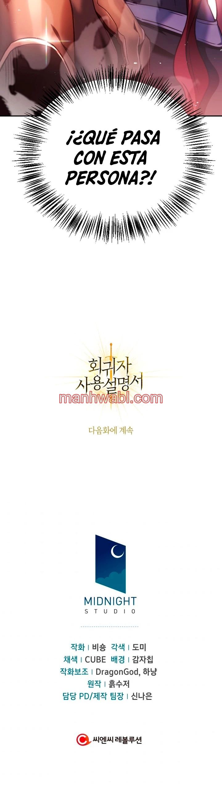 Manual de instrucciones del Reencarnado - Capítulo 34_3 manhwa