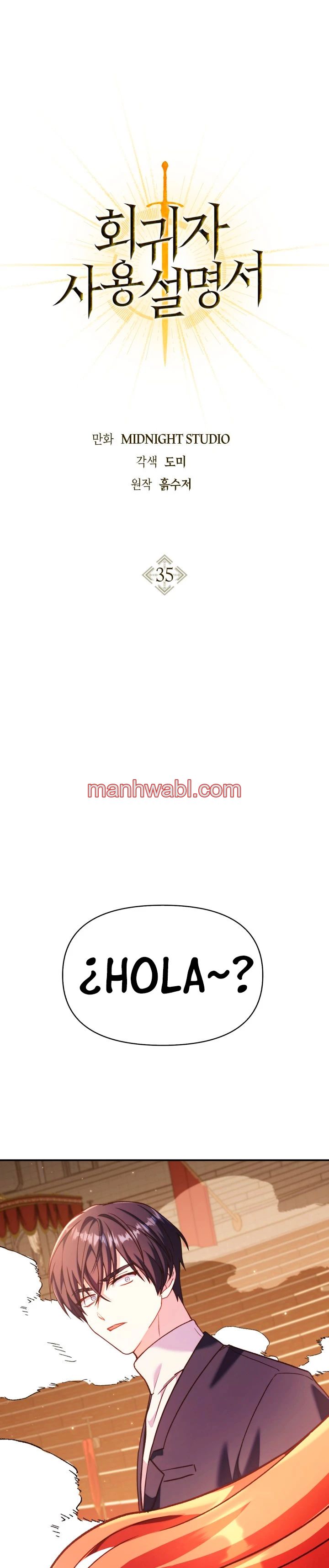 Manual de instrucciones del Reencarnado - Capítulo 35 manhwa