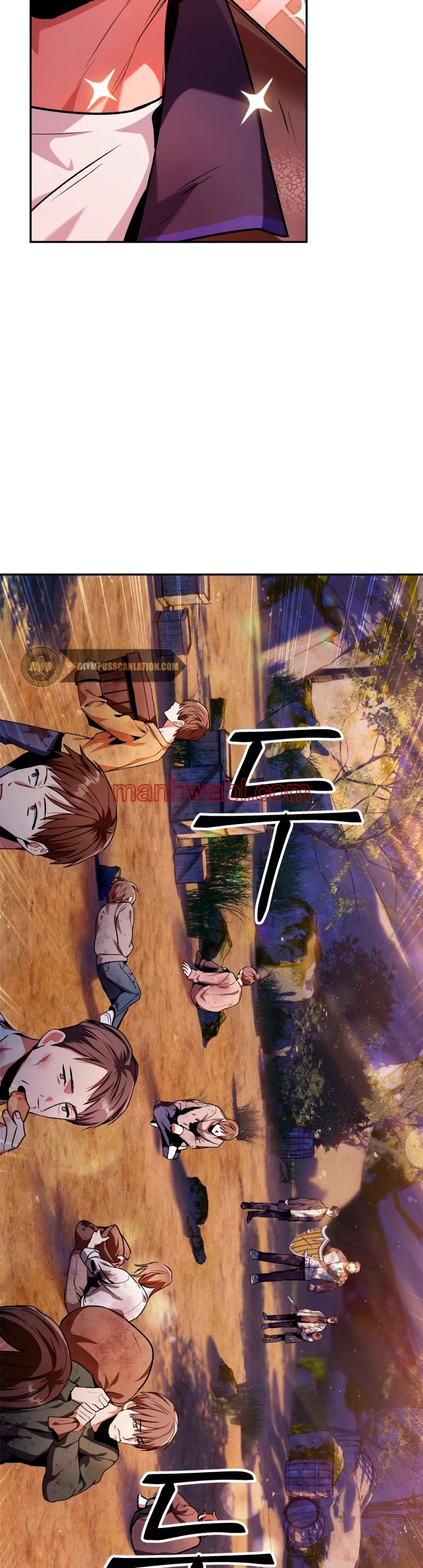 Manual de instrucciones del Reencarnado - Capítulo 4 manhwa