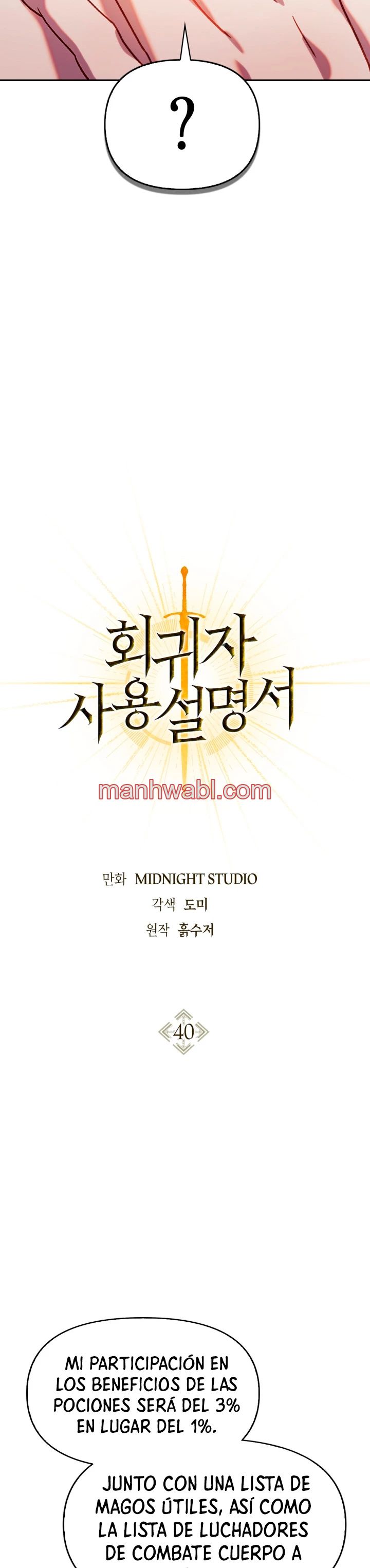 Manual de instrucciones del Reencarnado - Capítulo 40 manhwa