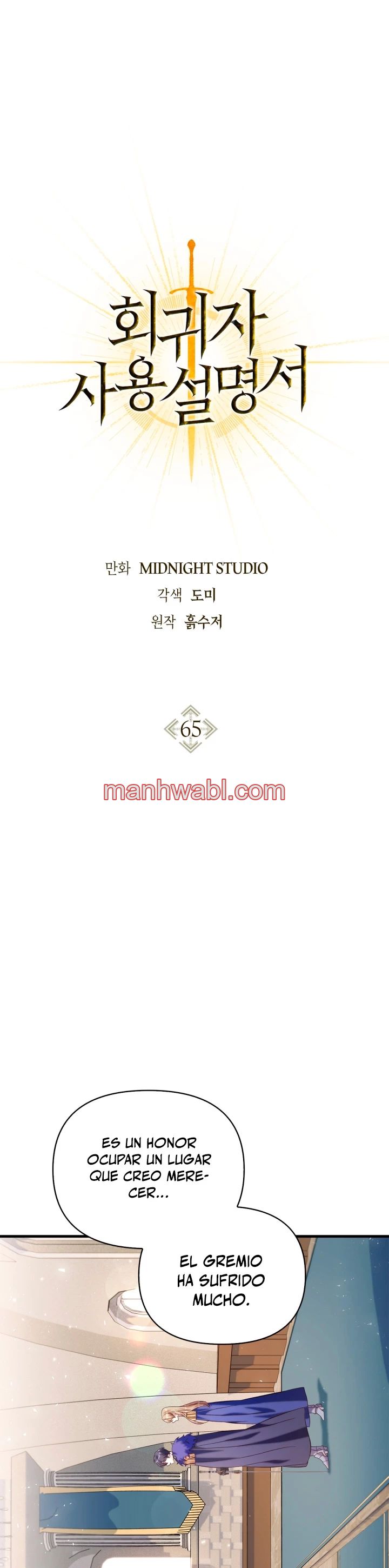 Manual de instrucciones del Reencarnado - Capítulo 65 manhwa