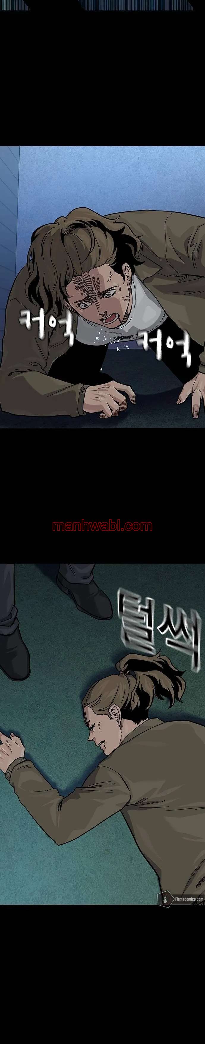 Mas Alla del Acorralamiento - Capítulo 125 manhwa