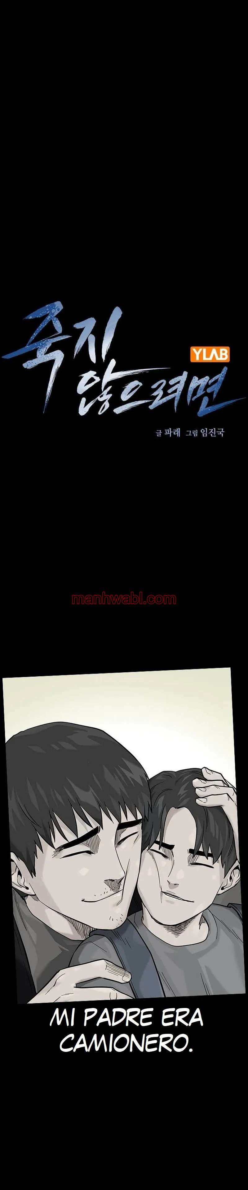 Mas Alla del Acorralamiento - Capítulo 132 manhwa