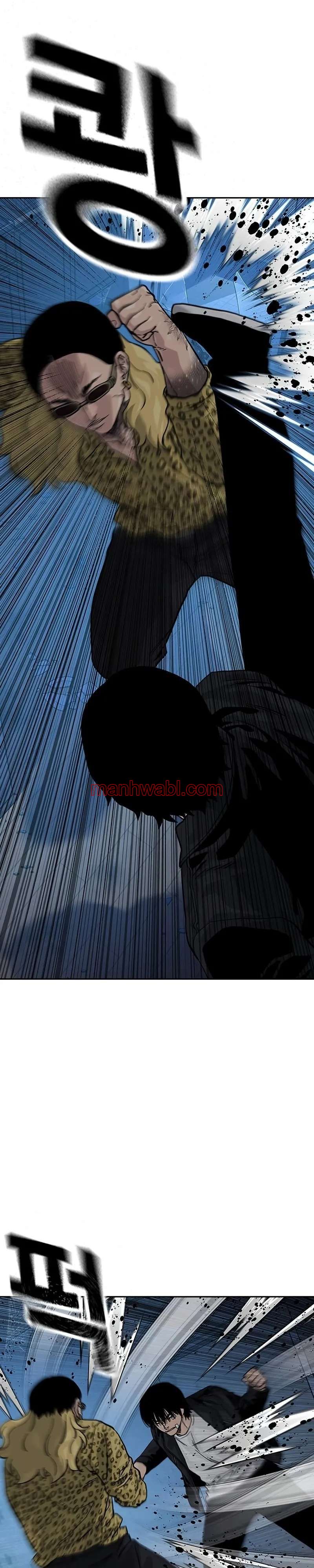 Mas Alla del Acorralamiento - Capítulo 133 manhwa