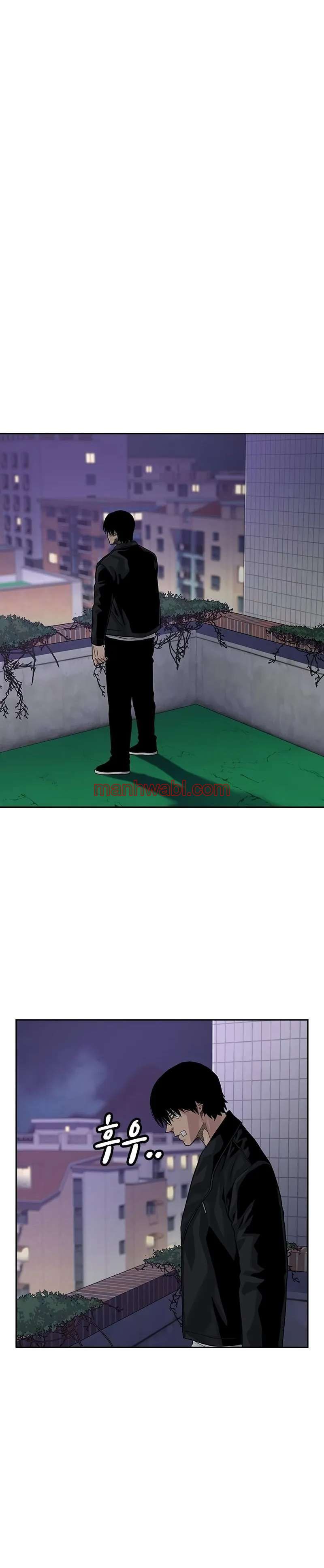 Mas Alla del Acorralamiento - Capítulo 133_3 manhwa